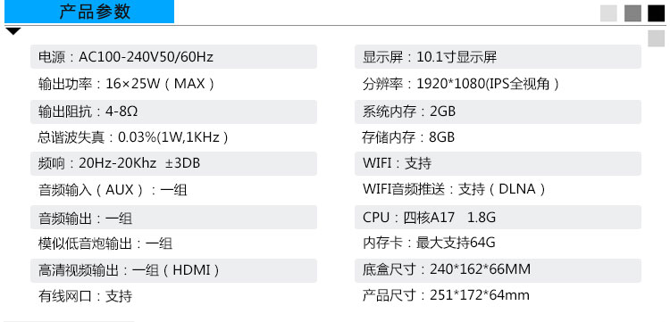 华尔思11